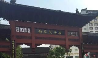 南京旅游景点攻略（南京旅游景点攻略三日游票价）