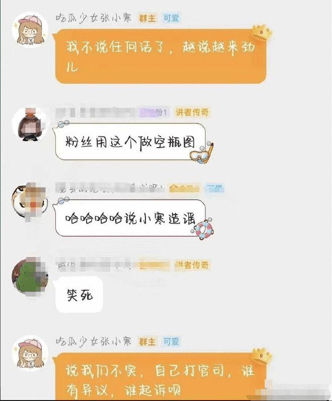 被疑虚假爆料？狗仔晒刘学义杨紫吃蛋糕未剪辑视频