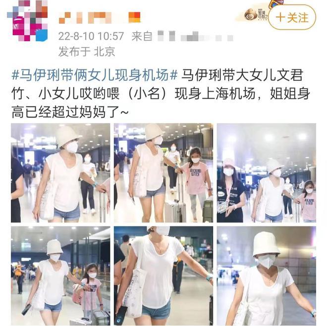 马伊琍携两女儿露面，低调背帆布包穿人字拖，14岁爱马身高超妈妈