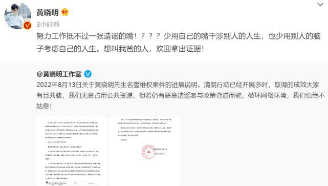 黄晓明否认有私生子，却被曝购买钻戒送给叶珂，还定制情侣款口罩