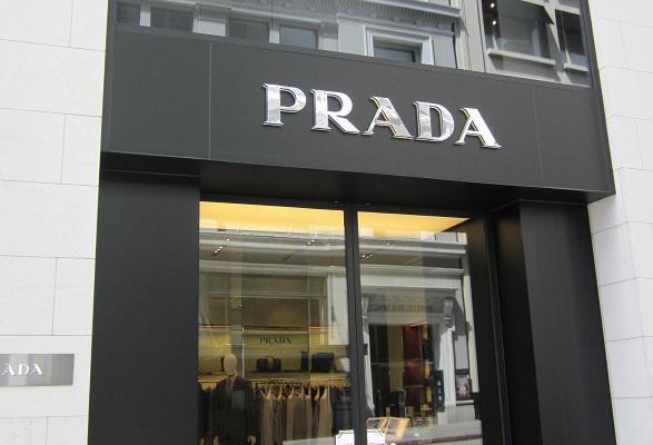 Prada申请冻结奢侈品电商平台寺库千万资产