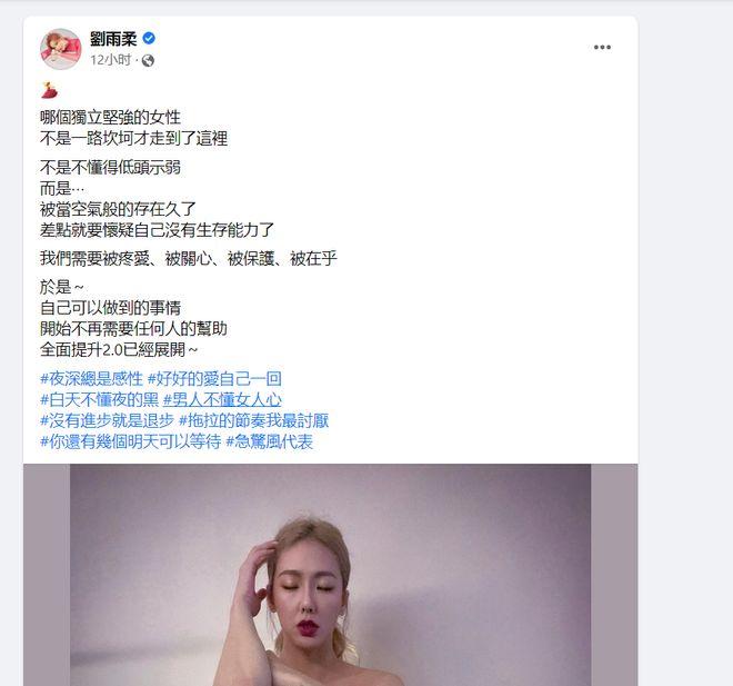 台湾名模晒半裸清凉照好大胆！四肢纤细身材好，手臂纹身太抢镜