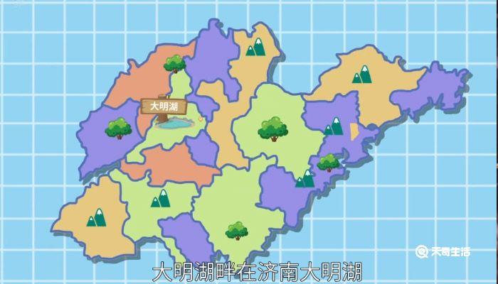 大明湖畔在哪 大明湖畔在哪里