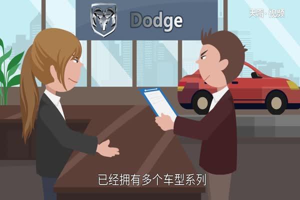 dodge是什么车  dodge是什么品牌车