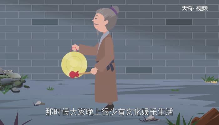 五更是几点  五更是几点到几点之间