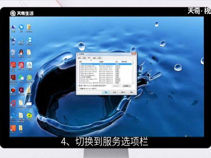 win7资源管理器老是重启,win7资源管理器老是重启如何解决