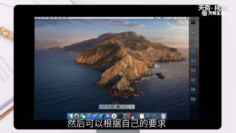mac电脑录屏快捷键，Mac怎么录屏快捷键