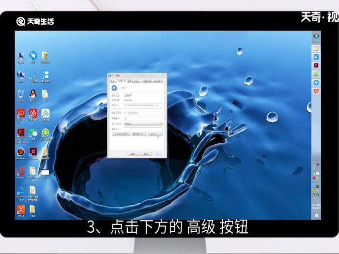 win7怎么以管理员身份登录,win7怎么以管理员身份登录系统