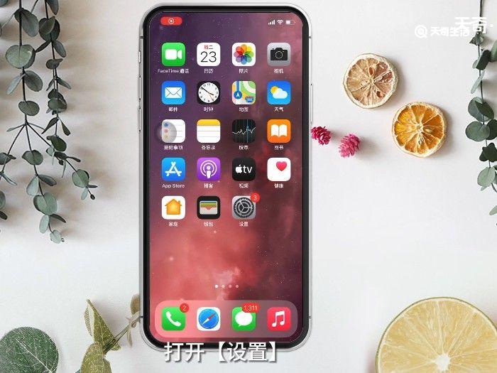 苹果8有没有NFC功能 iPhone 8有没有NFC功能