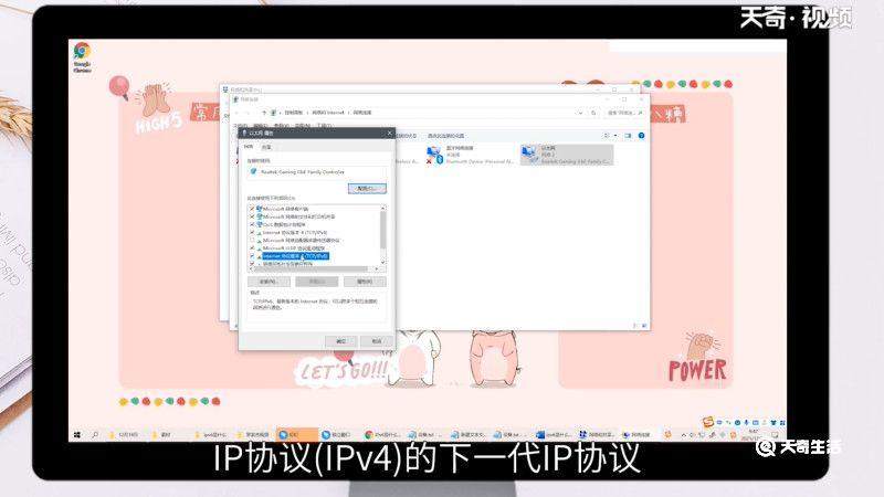 ipv6是什么，ipv6是什么意思啊