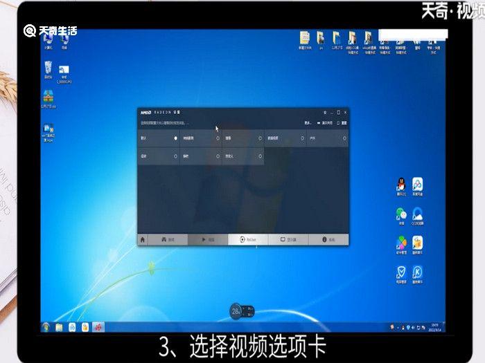 win7如何调节屏幕亮度，win7怎么调节屏幕亮度