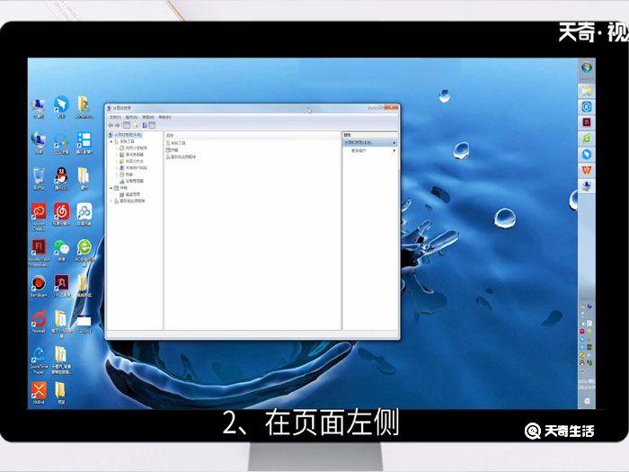 win7怎么以管理员身份登录,win7怎么以管理员身份登录系统