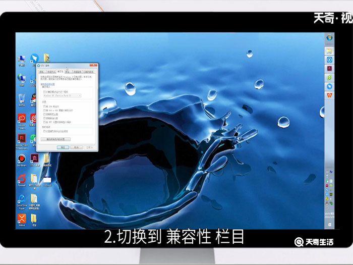 win7怎么以管理员身份登录,win7怎么以管理员身份登录系统