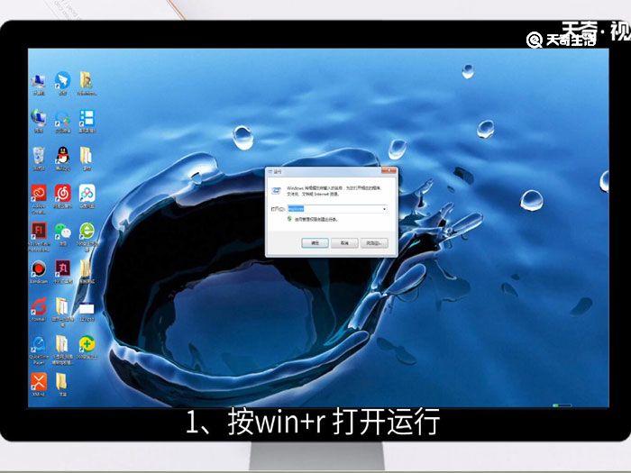 win7资源管理器老是重启,win7资源管理器老是重启如何解决