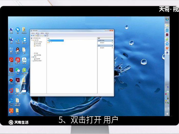 win7怎么以管理员身份登录,win7怎么以管理员身份登录系统