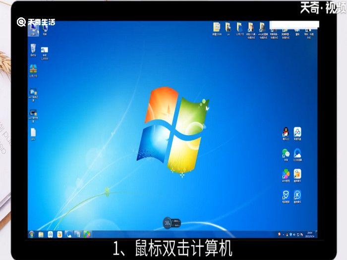 win7显示文件后缀名，win7显示文件后缀名格式