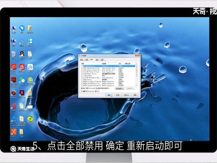 win7资源管理器老是重启,win7资源管理器老是重启如何解决