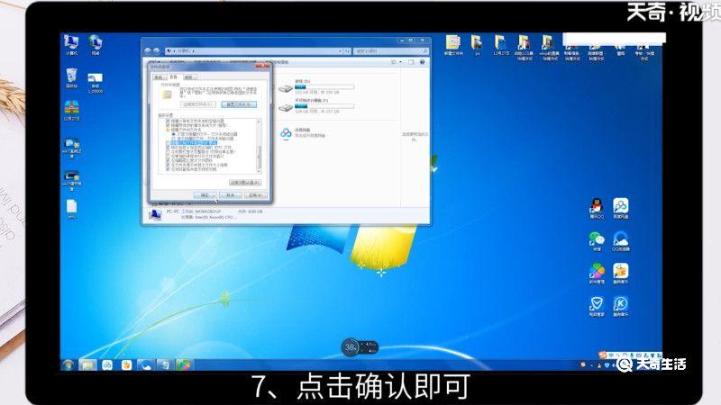 win7显示文件后缀名，win7显示文件后缀名格式