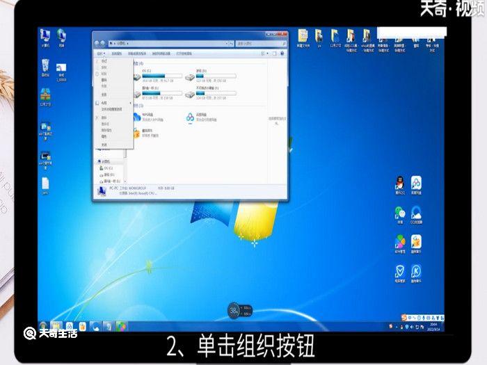 win7显示文件后缀名，win7显示文件后缀名格式