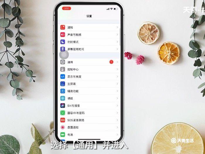 苹果8有没有NFC功能 iPhone 8有没有NFC功能