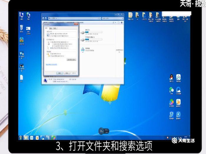 win7显示文件后缀名，win7显示文件后缀名格式