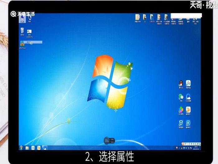 win7一键还原怎么操作，win7一键还原怎么操作步骤