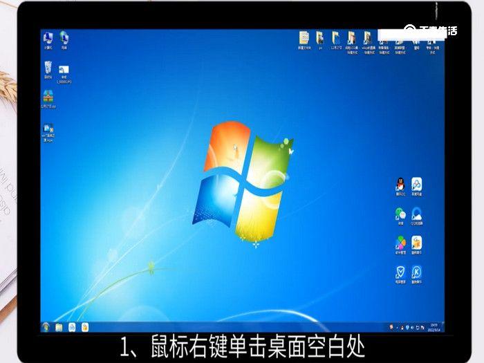 win7如何调节屏幕亮度，win7怎么调节屏幕亮度