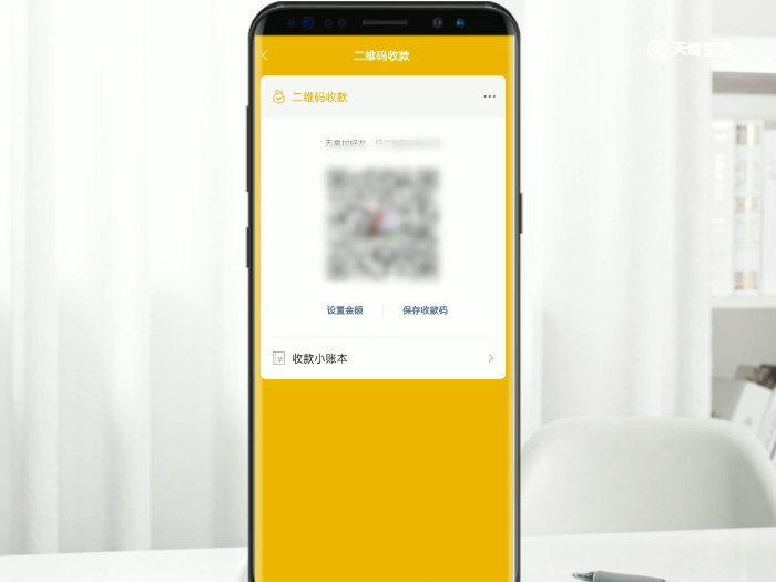 微信收款提示音怎么设置 微信收款提示音