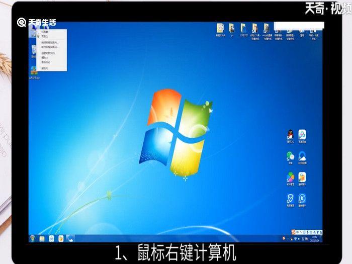 win7一键还原怎么操作，win7一键还原怎么操作步骤