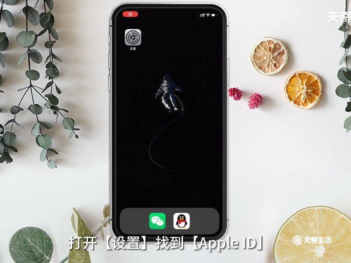 iPhone与iPhone之间怎么传数据 苹果手机怎么传数据