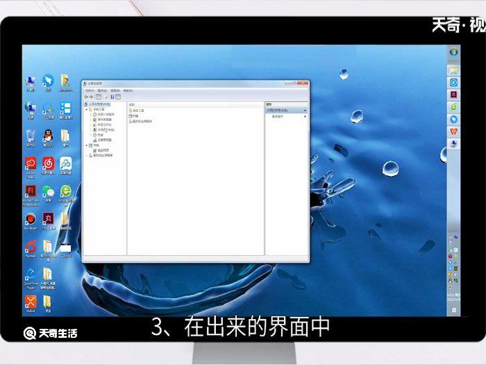 win7怎么以管理员身份登录,win7怎么以管理员身份登录系统