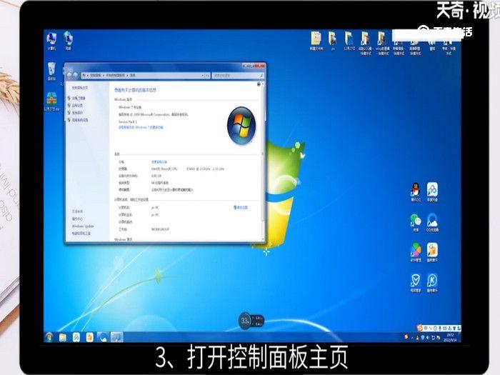 win7一键还原怎么操作，win7一键还原怎么操作步骤