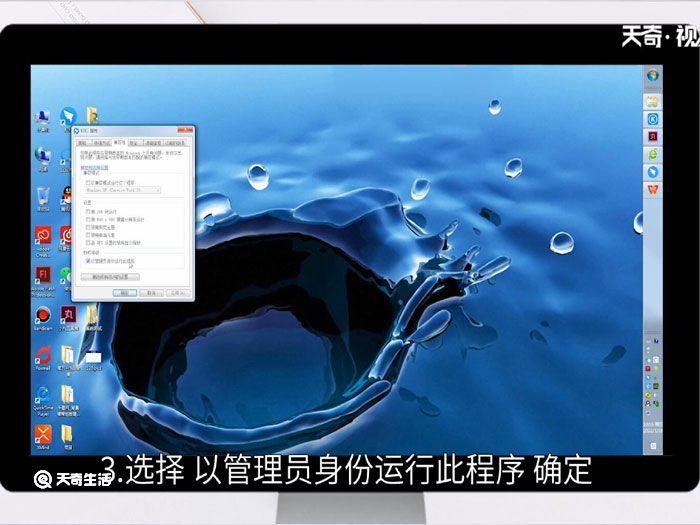 win7怎么以管理员身份登录,win7怎么以管理员身份登录系统