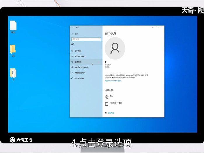 win10怎么设置密码开机，如何在win10设置开机密码