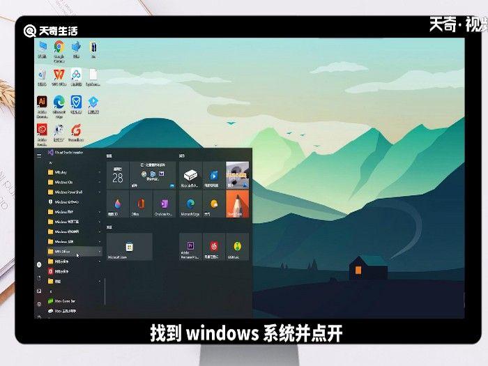 windows资源管理器在哪里 windows资源管理器在哪