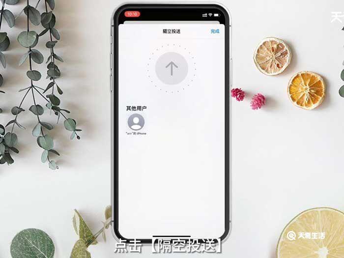 iPhone怎么共享壁纸，iphone如何共享壁纸