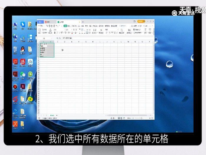 表格一半有线一半没线怎么办 如何解决表格一半有线一半没线的问题呢