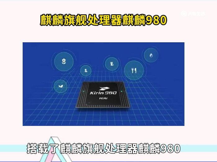 华为nova5pro和nova5的区别 华为nova5pro和nova5区别有哪些