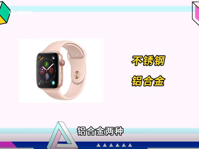 iwatch4和5的区别 iwatch4和5区别