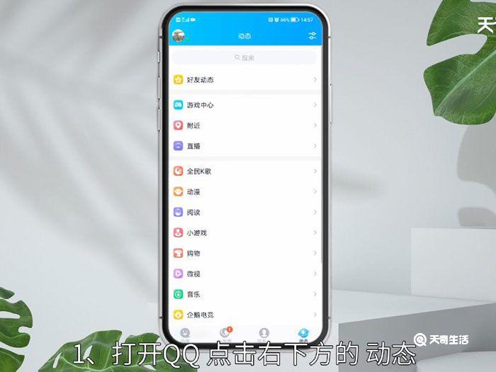 qq长按转发键会怎么样,qq长按转发键会转发到哪里