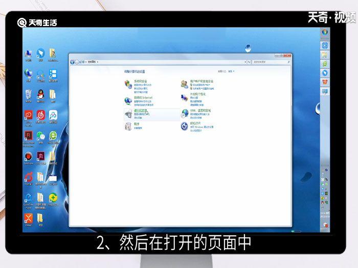 win7驱动更新,win7驱动更新在哪