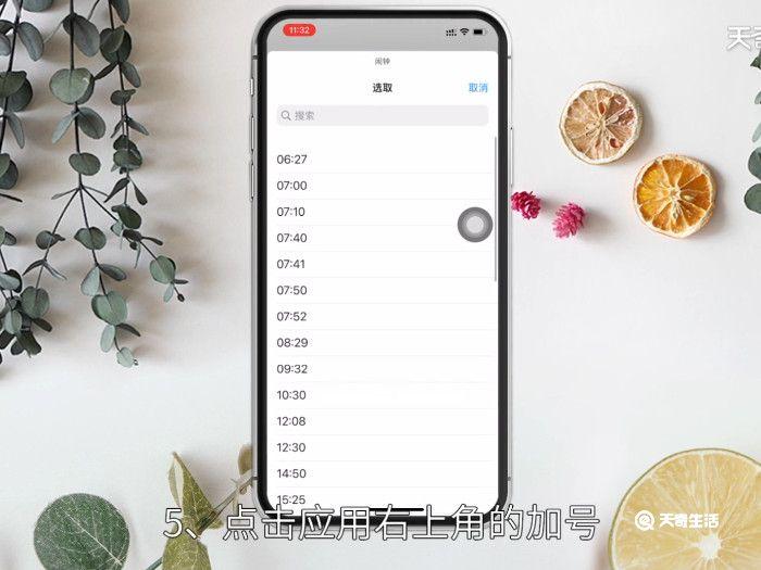 iphone13快捷指令怎么用，iPhone13快捷指令