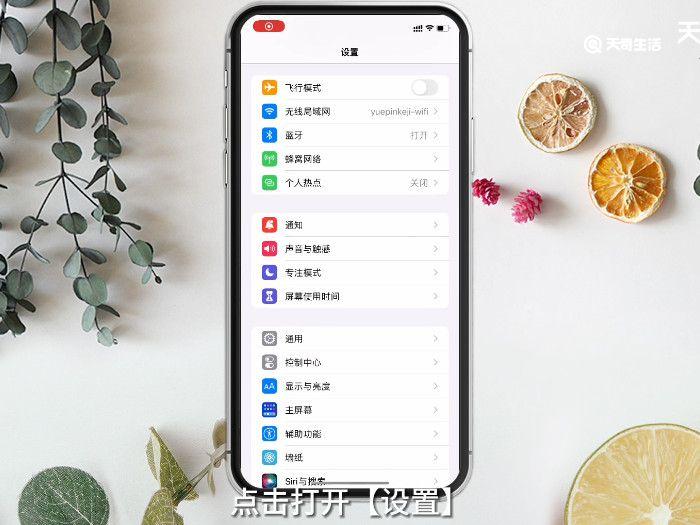 无法连接到iTunes Store是什么意思，无法连接到itunes store是什么意思手机