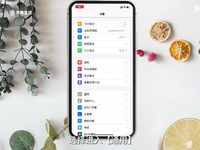 为什么有网连不上App Store 连不上App Store 