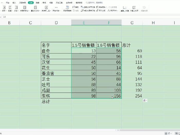 excel求和公式怎么做 excel求和公式