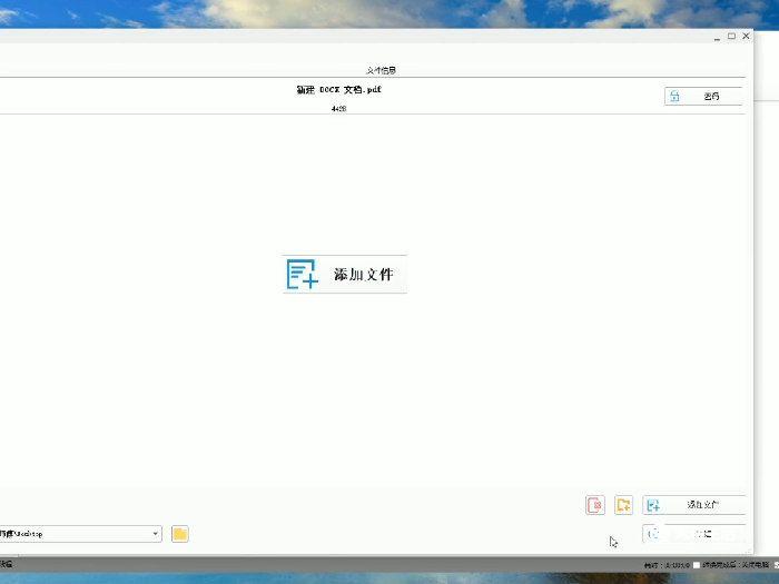 如何将pdf文件变小 怎么压缩PDF