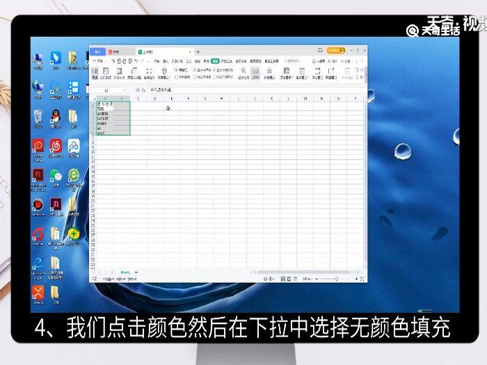 表格一半有线一半没线怎么办 如何解决表格一半有线一半没线的问题呢