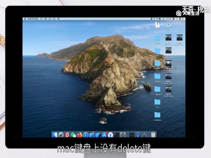 苹果电脑delete是哪个键 苹果电脑delete是哪个