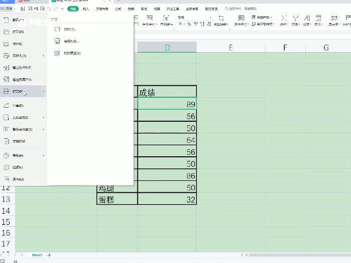 电脑打印预览在哪里 打印预览在哪儿