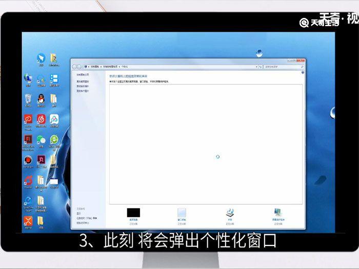 win7我的电脑图标没了怎么办，我的电脑图标没了怎么办 win7